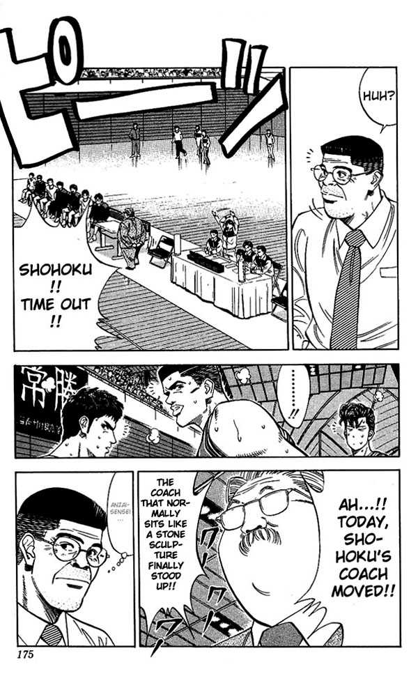 Slam Dunk, Chapter 107 image 07